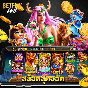 betflik168 สล็อตสุดฮอต